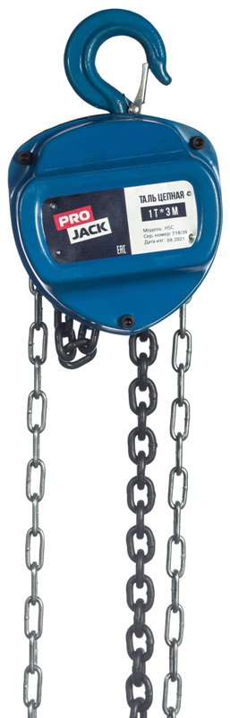 Таль ручная цепная 1 т - 6 м HSC PROJACK