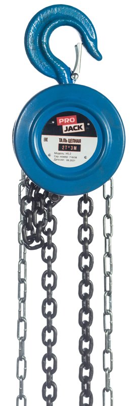 Таль ручная цепная 1 т - 3 м HS-Z PROJACK