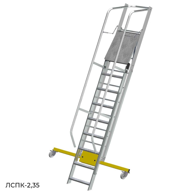 Лестница с платформой ЛСПК – 2,35 траверса 1,4 м