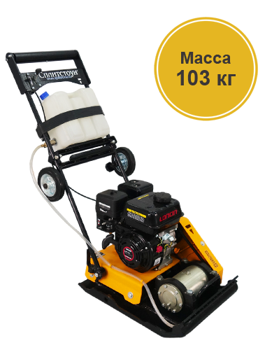 Виброплита VS-245 E6 c двигателем Loncin