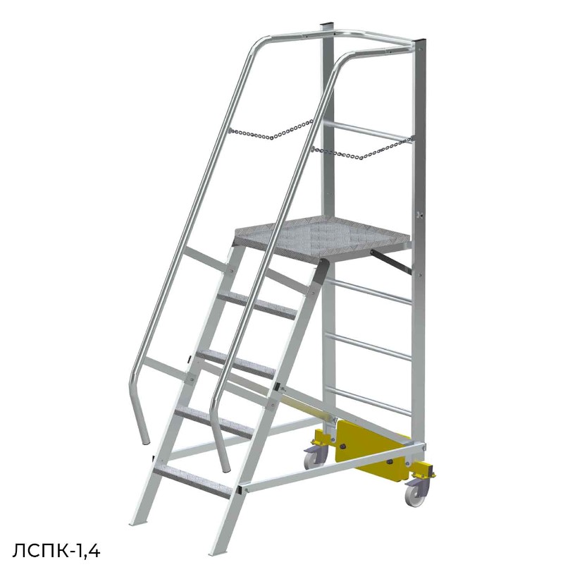 Лестница с платформой ЛСПК – 1,40 траверса 0,82 м
