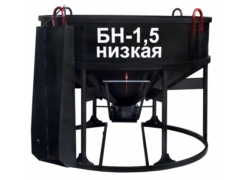 Бадья для бетона БН-1,5 низкая (лоток)