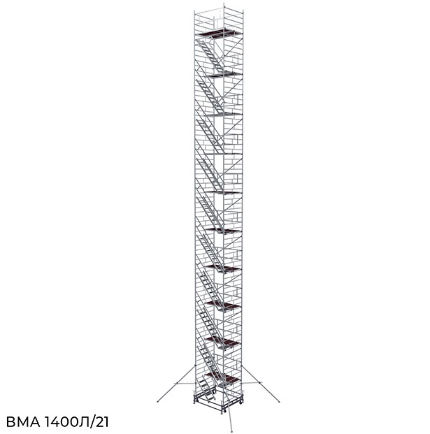 Вышка модульная алюминиевая ВМА 1400Л/21