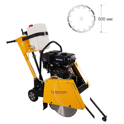 Резчик швов CS-1813 с двигателем Loncin