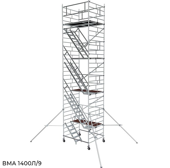 Вышка модульная алюминиевая ВМА 1400Л/9