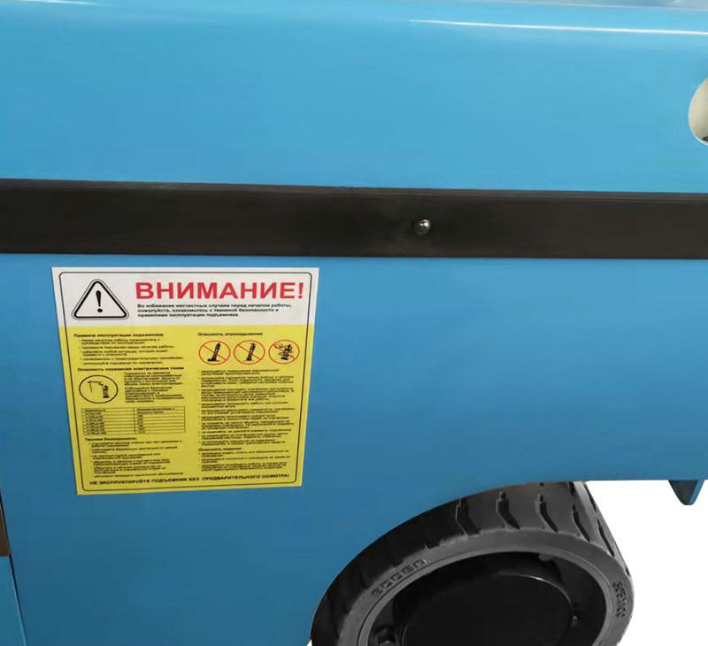 Самоходный ножничный подъемник PROLIFT PL1045