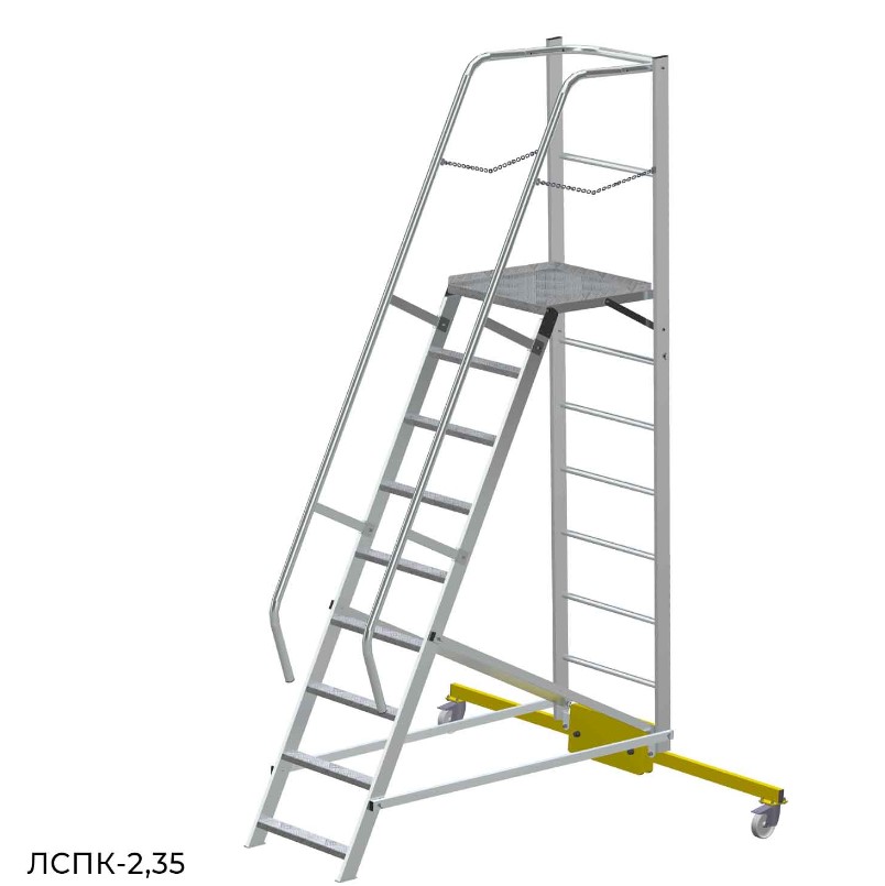 Лестница с платформой ЛСПК – 2,35 траверса 1,4 м