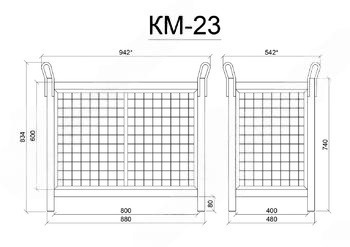 Корзина для подъема материалов КМ-23