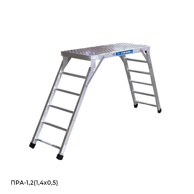 Подмости раскладные алюминиевые ПРА - 1,2 (1,4 х 0,5)