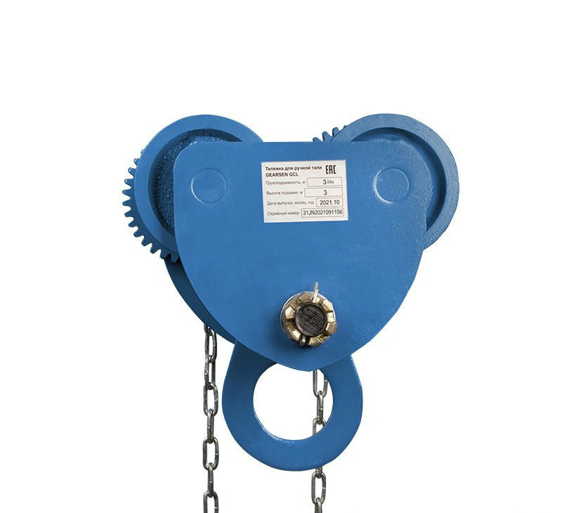 Тележка для ручной тали GEARSEN GCL1030 тип B