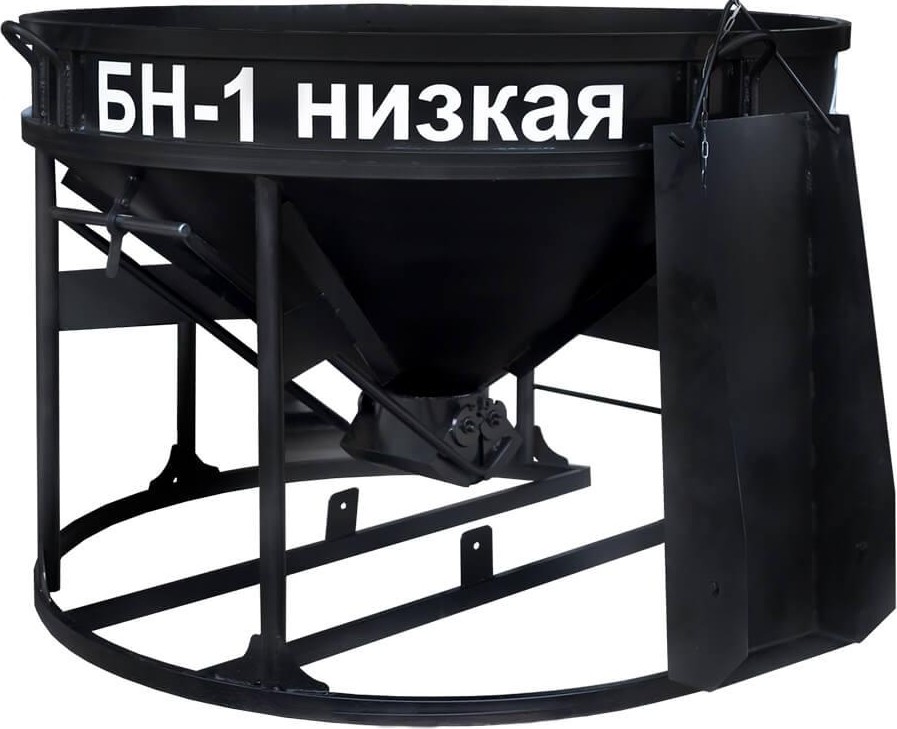Бадья для бетона БН-1,0 низкая (лоток)