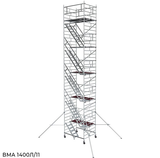 Вышка модульная алюминиевая ВМА 1400Л/11