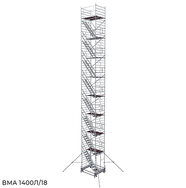 Вышка модульная алюминиевая ВМА 1400Л/18
